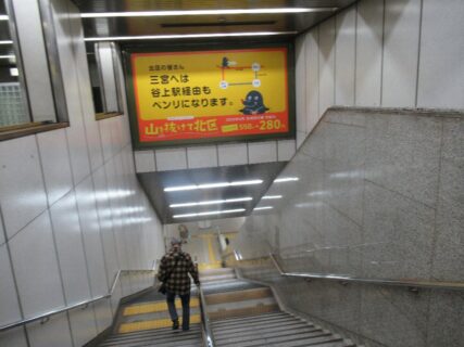 湊川公園駅は、神戸市兵庫区上沢通にある神戸市営地下鉄の駅。