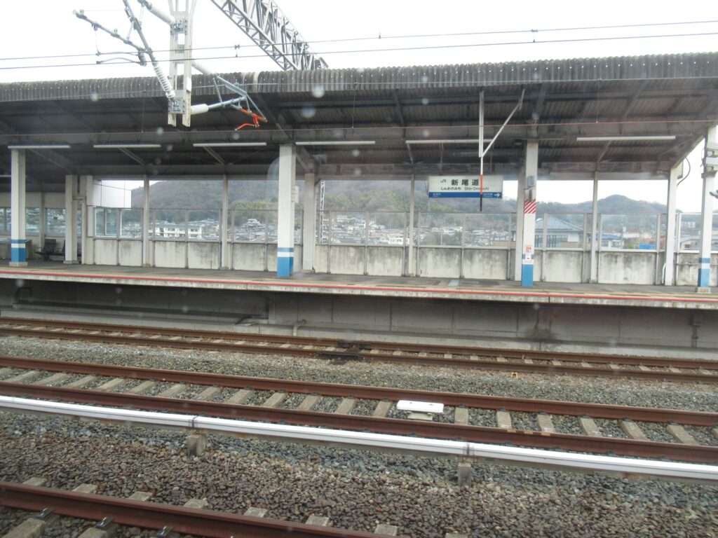 新尾道駅(JR西日本)