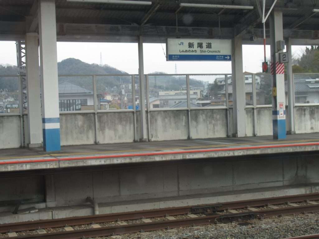 新尾道駅(JR西日本)