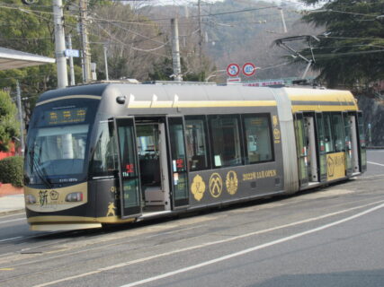 再び掲載、岡山城令和の改修ラッピング電車MOMO2。