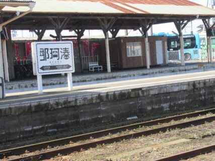 那珂湊駅は、茨城県ひたちなか市釈迦町にある、ひたちなか海浜鉄道の駅。