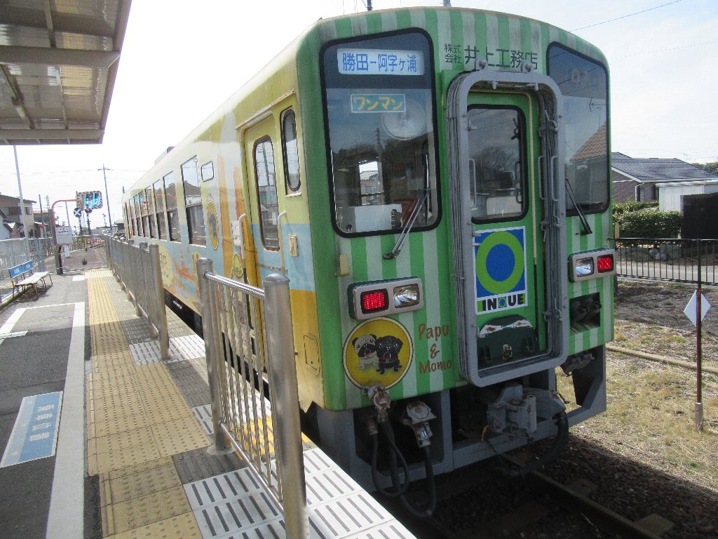 阿字ヶ浦駅は、茨城県ひたちなか市にある、ひたちなか海浜鉄道の駅。
