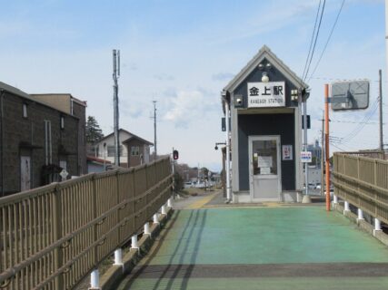 金上駅は、茨城県ひたちなか市にある、ひたちなか海浜鉄道の駅。