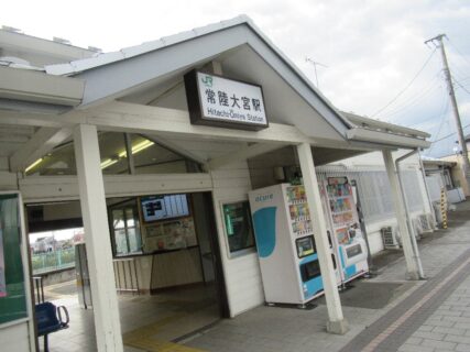 常陸大宮駅は、茨城県常陸大宮市南町にある、JR東日本水郡線の駅。