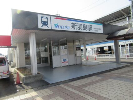 新羽島駅は、岐阜県羽島市舟橋町宮北一丁目にある名鉄羽島線の駅。