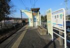 日本ライン今渡駅は、岐阜県可児市今渡にある、名古屋鉄道広見線の駅。