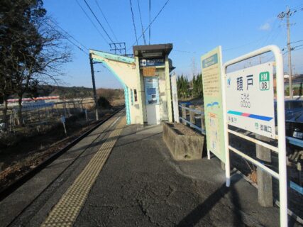 顔戸駅は、岐阜県可児郡御嵩町顔戸にある、名鉄広見線の駅。