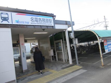 名電各務ヶ原駅は、岐阜県各務原市にある、名鉄各務原線の駅。