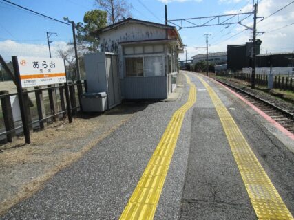 荒尾駅は、岐阜県大垣市荒尾町にある、JR東海東海道本線の駅。