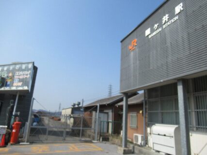醒ヶ井駅は、滋賀県米原市醒井にある、JR東海東海道本線の駅。