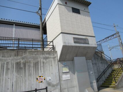 ひこね芹川駅は、滋賀県彦根市芹川町にある、近江鉄道本線の駅。