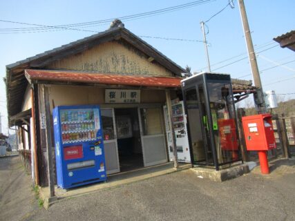 桜川駅は、滋賀県東近江市桜川西町にある、近江鉄道本線の駅。