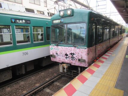 京阪膳所駅から京阪大津京駅に向かいます。