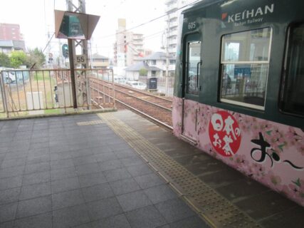 京阪大津京駅は、滋賀県大津市皇子が丘にある、京阪電鉄石山坂本線の駅。