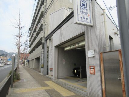 御陵駅は、京都市山科区御陵原西町にある、京都市交通局・京阪電鉄の駅。