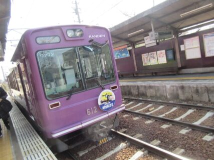 龍安寺駅は、京都市右京区谷口垣ノ内町にある、京福電気鉄道北野線の駅。