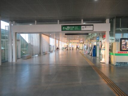 日立駅は、茨城県日立市幸町一丁目にある、JR東日本常磐線の駅。