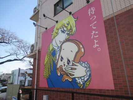 待ってたよ？タカラヅカみたいな、迷わずゾッコン。