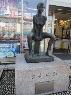 ファミリーマート水戸駅北口店入口脇の、さわらび像。