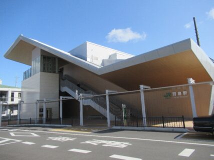 羽鳥駅は、茨城県小美玉市羽鳥にある、JR東日本常磐線の駅。