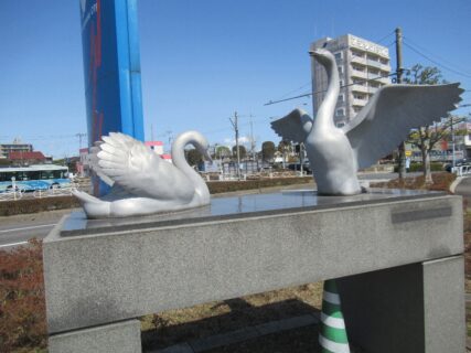 龍ケ崎市駅東口ロータリーの水鳥のモニュメント、白鳥ですな。