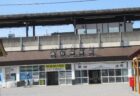 鹿島サッカースタジアム駅は、鹿嶋市にあるJR東日本・鹿島臨海鉄道の駅。