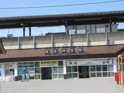 鹿島神宮駅は、茨城県鹿嶋市宮下四丁目にある、JR東日本鹿島線の駅。