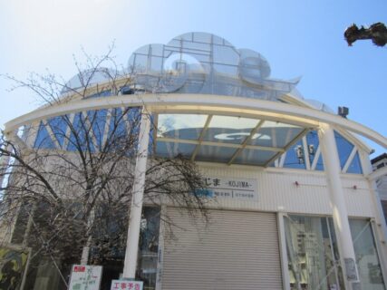 児島駅は、かつて倉敷市児島味野三丁目にあった、下津井電鉄の駅(廃駅)。