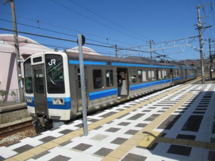 八浜駅は、岡山県玉野市八浜町大崎にある、JR西日本宇野線の駅。