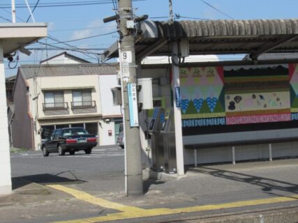 彦崎駅は、岡山市南区彦崎にある、JR西日本宇野線の駅。