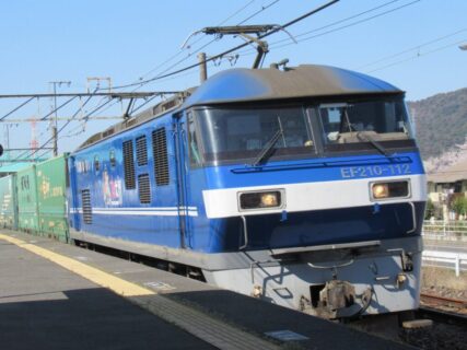 里庄駅は、岡山県浅口郡里庄町大字新庄にある、JR西日本山陽本線の駅。