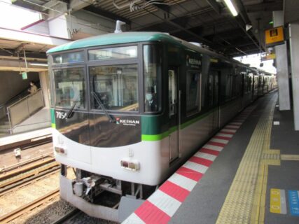光善寺駅は、大阪府枚方市北中振一丁目にある、京阪電鉄京阪本線の駅。