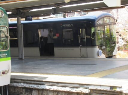 香里園駅は、大阪府寝屋川市香里南之町にある、京阪電鉄京阪本線の駅。