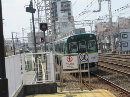 土居駅は、大阪府守口市文園町にある、京阪電気鉄道京阪本線の駅。