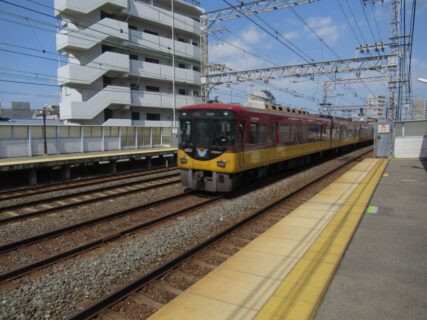 滝井駅は、大阪府守口市紅屋町にある、京阪電気鉄道京阪本線の駅。