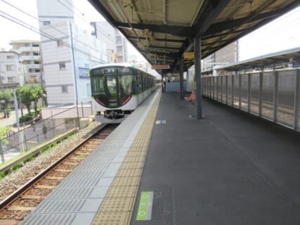 森小路駅は、大阪市旭区森小路一丁目にある、京阪電気鉄道京阪本線の駅。