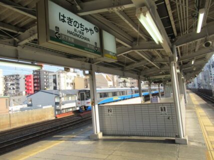 萩ノ茶屋駅は、大阪市西成区萩之茶屋にある、南海電気鉄道の駅。
