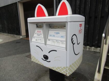 湯田温泉駅の、白狐ゆう太の郵便ポストでございます。