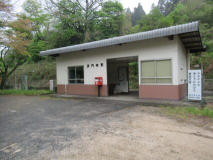 長門峡駅は、山口市阿東生雲東分字御堂原にある、JR西日本山口線の駅。