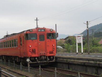 地福駅は、山口市阿東地福上字惣原にある、JR西日本山口線の駅。