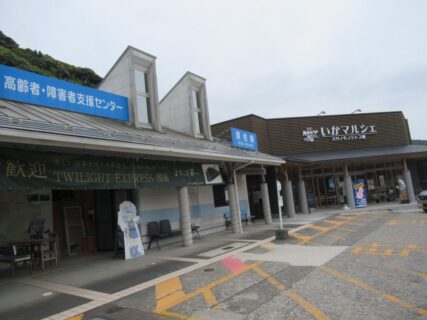 須佐駅は、山口県萩市大字須佐字水海にある、JR西日本山陰本線の駅。