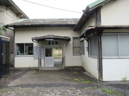 重安駅は、山口県美祢市大嶺町北分字山崎にある、JR西日本美祢線の駅。