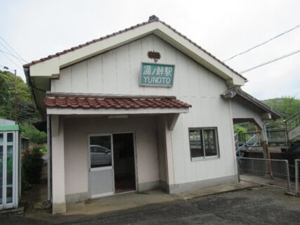 湯ノ峠駅は、山口県山陽小野田市字厚狭立石にある、JR西日本美祢線の駅。