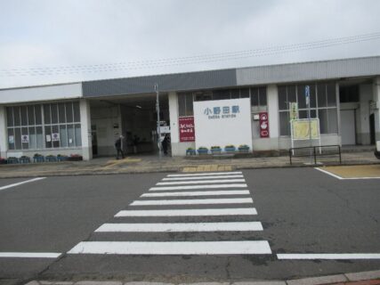 小野田駅は、山口県山陽小野田市大字東高泊にある、JR西日本の駅。
