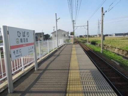 陽羽里駅は、石川県白山市陽羽里二丁目にある、北陸鉄道石川線の駅。