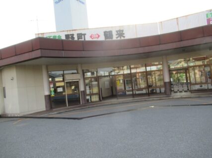 野町駅は、石川県金沢市野町五丁目にある、北陸鉄道石川線の駅。