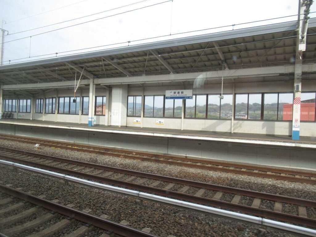 新倉敷駅(JR西日本)