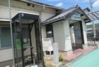 仁豊野駅は、兵庫県姫路市仁豊野にある、JR西日本播但線の駅。