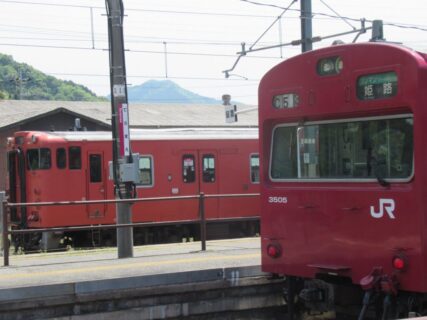 寺前駅は、兵庫県神崎郡神河町鍛冶字八重向にある、JR西日本播但線の駅。