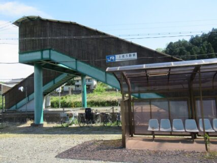 上夜久野駅は、京都府福知山市夜久野町にある、JR西日本山陰本線の駅。